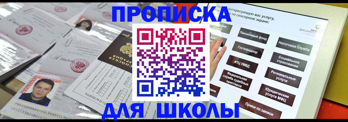 пропишу в квартире в Кашире
